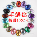 Wholesale AAA Quality Acrylic Stones! ! Factory Price+Top Sale Acrylic Rhinestone for Fashion Jewelry! ! Acrylic Diamond